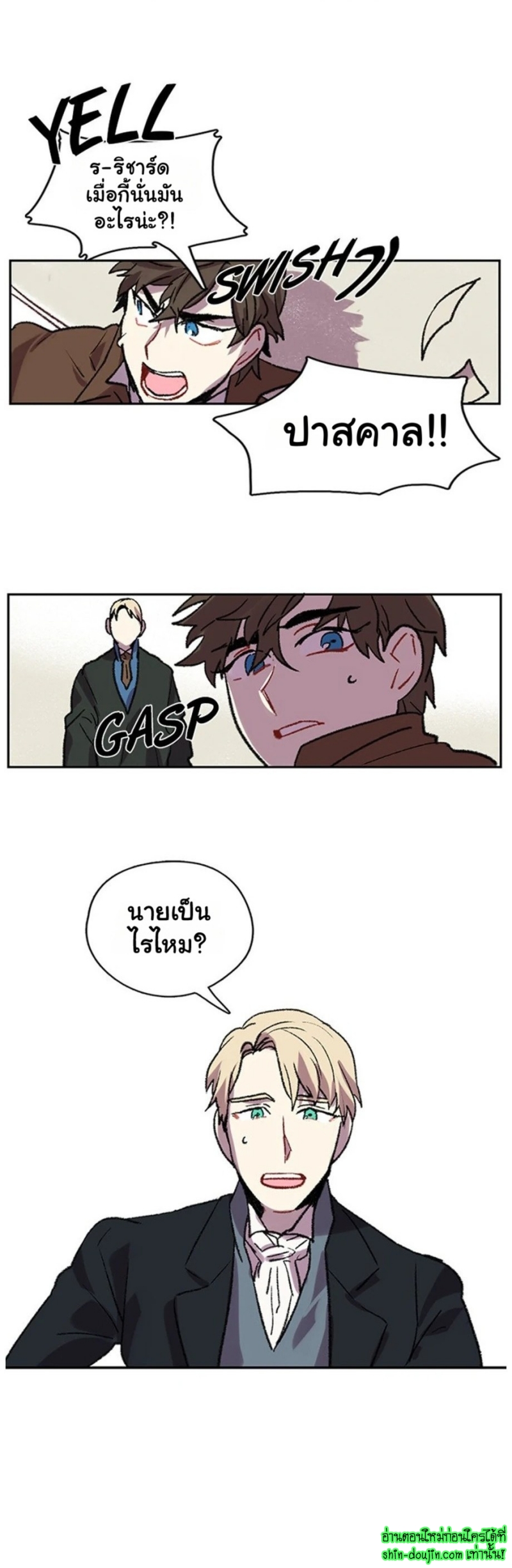 The smiling portrait EP 9